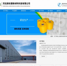 丙纶丝厂家,丙纶高强丝,地毯纱