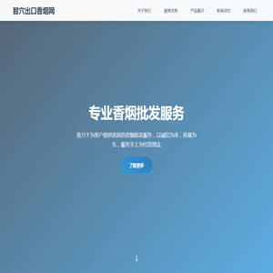去哪找工厂一手货源
