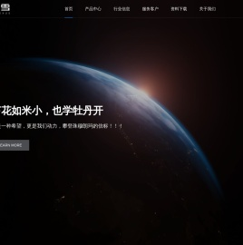 无锡梦雪