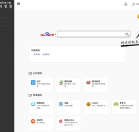 书签巧管家