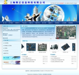 上海熙正信息科技有限公司11