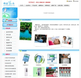 保定纯净水,桶装水,矿泉水的送水公司益水堂电话