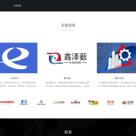 做一天朋友