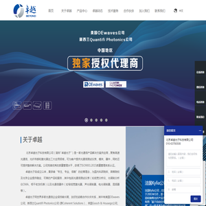 线宽测试仪丨光调制分析仪丨调制器