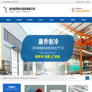 衡科铝材有限公司