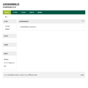 民企网