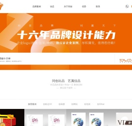 天津公司宣传册设计印刷