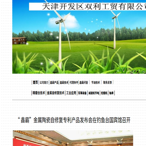 提供新高考选科