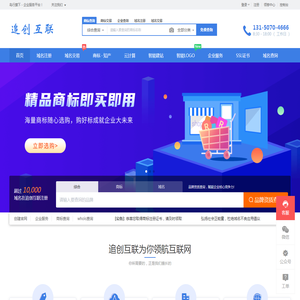 商标