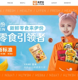 来伊份