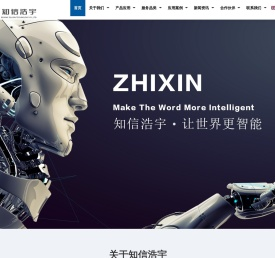 北京知信浩宇科技有限公司,德国倍福自动化产品,德国巴鲁夫传感器,电液比例放大器,液压伺服控制器
