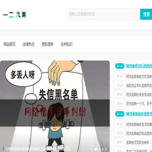一二九网