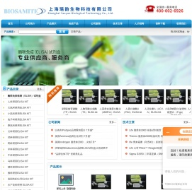 ELISA价格,ELISA厂家,ELISA原理,ELISA批发,ELISA操作,ELISA代测