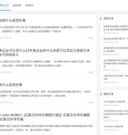 雅旅网