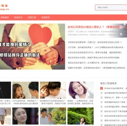 情感驿站