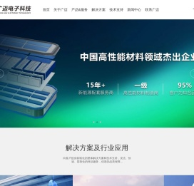 硅胶泡棉厂家