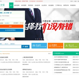 首页