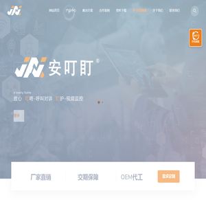涂鸦人脸识别可视对讲