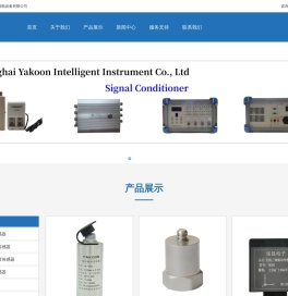 上海延坤智能设备有限公司