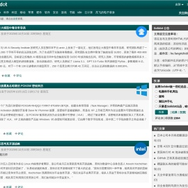 奇客资讯网