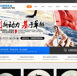 SYK测试盘