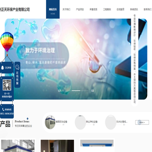 贵州环评公司