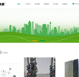 重庆安睿康医疗设备有限公司