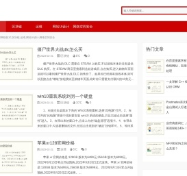 天果网络技术,区块链,运维,网站UI设计,网络空间安全