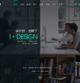 鄂尔多斯网站建设