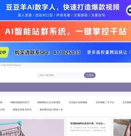 怎么在网上买东西