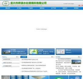 悬浮球填料