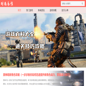 洽猪猪游戏网