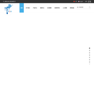上海保立佳化工股份有限公司