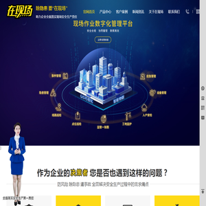 联系我们