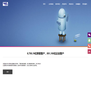 众民搬家