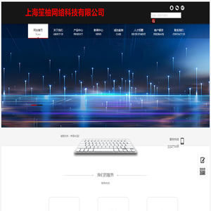 网站优化