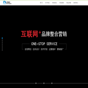 中大百川