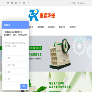 细砂提取机,隔膜板框泥浆污泥压滤机,螺旋洗砂机设备,轮式洗砂机械,机制砂,圆锥颚式反击式破碎机,振动筛,滚筒筛,喂料机