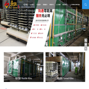 潮州市东跃设备有限公司
