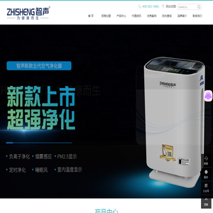 净水器加盟代理