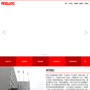 断路器