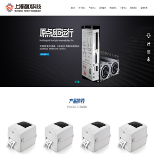 切割焊接自动化生产集成