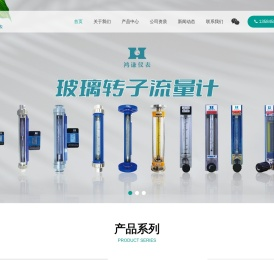 玻璃转子流量计,远传玻璃转子流量计