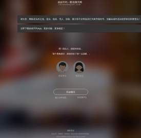叔叔不约