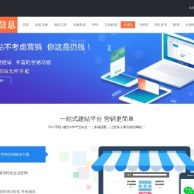 山东正源信息技术有限公司