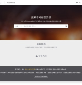 我爱玩AI