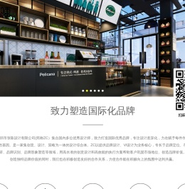 品牌VI设计