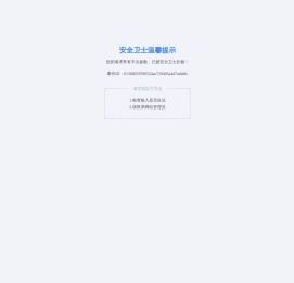 四川成渝高速公路股份有限公司公路运营管理二分公司