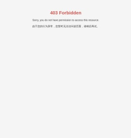 山东盛太锆业资源有限公司