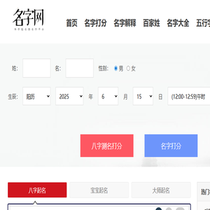 舞钢市三阳物资有限责任公司